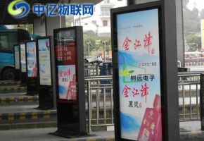 戶外廣告機(jī)物聯(lián)卡有何功能？