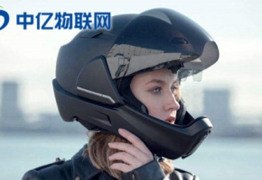 物聯(lián)卡實(shí)現(xiàn)智能頭盔運(yùn)用 智能頭盔物聯(lián)卡有什么功能？