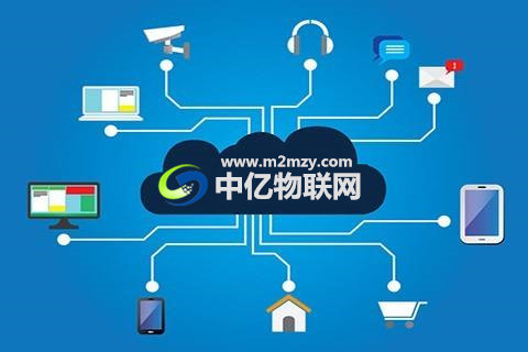 移動(dòng)、電信、聯(lián)通物聯(lián)網(wǎng)卡怎么使用？