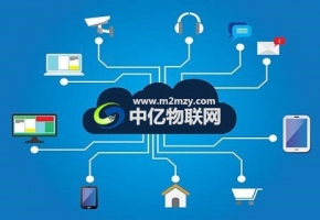 移動(dòng)、電信、聯(lián)通物聯(lián)網(wǎng)卡怎么使用？