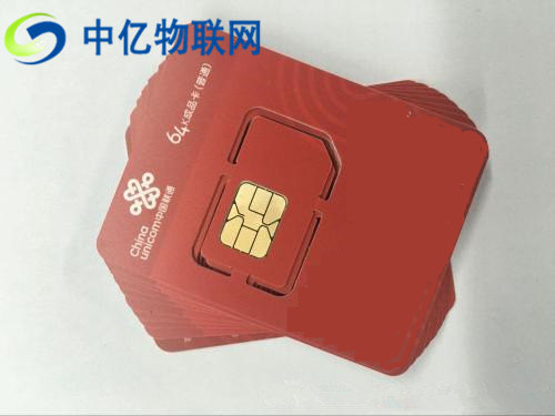 電信、移動(dòng)、聯(lián)通物聯(lián)網(wǎng)卡是什么？