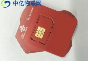 電信、移動(dòng)、聯(lián)通物聯(lián)網(wǎng)卡是什么？
