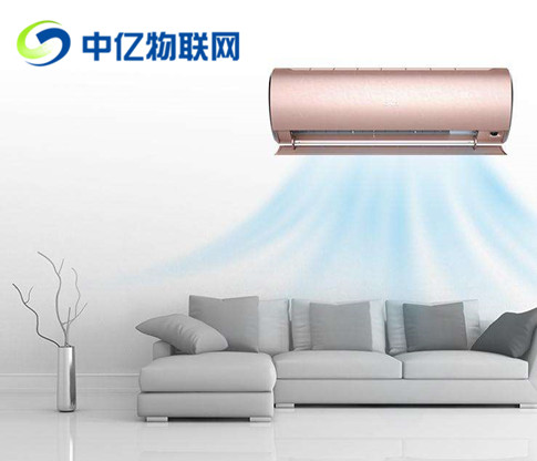 美的智能空調(diào)＋物聯(lián)網(wǎng)卡會帶來什么樣的智能體驗(yàn)?