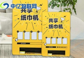 共享設(shè)備上的物聯(lián)網(wǎng)卡每月需要多少流量？
