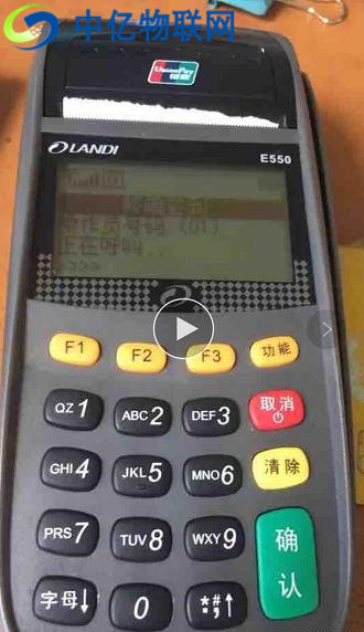 POS機物聯(lián)卡正在呼叫 POS機物聯(lián)卡正在呼叫