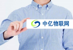 物聯(lián)卡使用一段時(shí)間被停機(jī)，物聯(lián)卡公司跑路了怎么辦？
