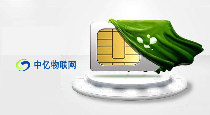 移動、電信、聯(lián)通物聯(lián)網(wǎng)卡沒有信號怎么辦？