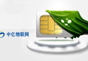 移動(dòng)、電信、聯(lián)通物聯(lián)網(wǎng)卡沒有信號(hào)怎么辦？