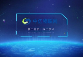 電信物聯(lián)卡是什么？電信物聯(lián)網(wǎng)業(yè)務(wù)介紹