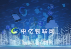 物聯(lián)卡IoT Link是什么,物聯(lián)網(wǎng)卡應(yīng)用場(chǎng)景都有哪些？