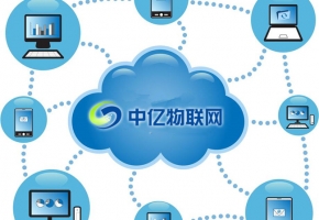 物聯(lián)卡在哪里可以辦理？物聯(lián)網(wǎng)卡在哪里購買？