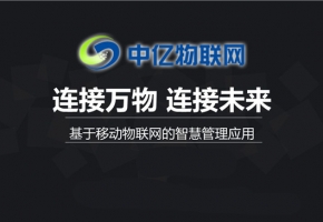 為什么移動物聯(lián)卡資費越來越便宜？移動物聯(lián)卡多少錢？