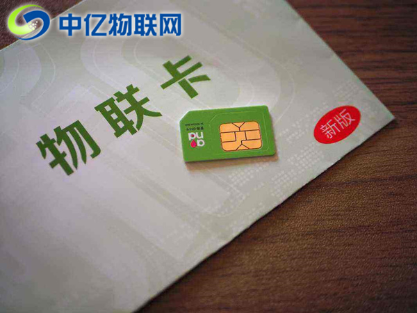 POS機物聯(lián)卡怎么用？POS機流量卡使用教程