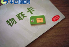 POS機(jī)物聯(lián)卡怎么用？POS機(jī)流量卡使用教程