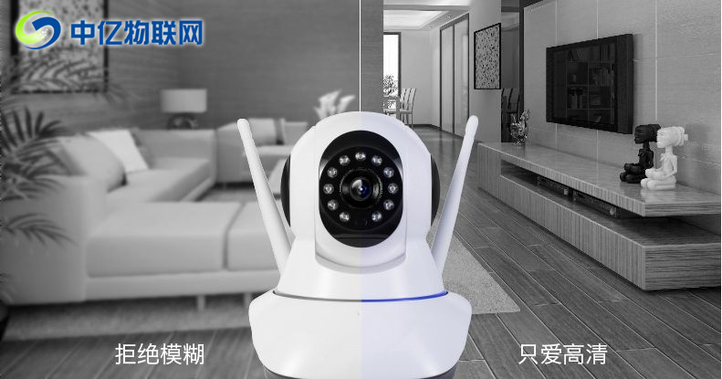 無線攝像頭用什么流量卡、物聯(lián)卡比較穩(wěn)定？