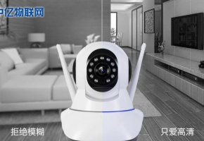 無線攝像頭用什么流量卡、物聯(lián)卡比較穩(wěn)定？