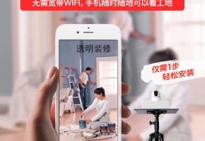 4G監(jiān)控?cái)z像頭一個(gè)月需要多少流量？建筑工地監(jiān)控?cái)z像頭用的是物聯(lián)卡嗎？