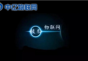 移動物聯(lián)網(wǎng)卡資費便宜？你真的了解移動物聯(lián)卡嗎？