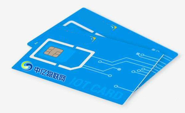 中國電信物聯(lián)網(wǎng)卡是什么？電信物聯(lián)卡資費(fèi)標(biāo)準(zhǔn)是怎么樣？