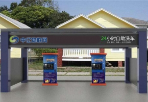 自助洗車機(jī)用多大的流量卡？無人自助站洗車機(jī)物聯(lián)卡流量解決方案！