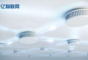 物聯(lián)網(wǎng)卡助力煙感探測器廠家實現(xiàn)物聯(lián)網(wǎng)智慧煙感！