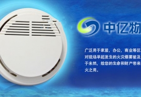 獨立式無線煙感報警器+物聯(lián)網(wǎng)卡 構建物聯(lián)網(wǎng)智慧消防大數(shù)據(jù)體系