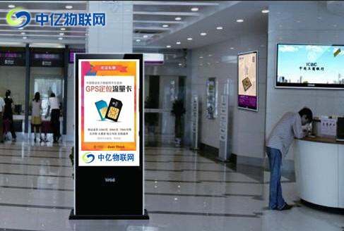4G網(wǎng)絡(luò)智能廣告機(jī)流量卡去哪買？廣告機(jī)專用物聯(lián)卡購(gòu)買指南！