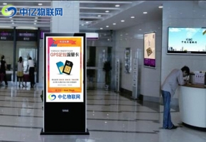4G廣告機(jī)流量卡去哪買？廣告機(jī)物聯(lián)卡就選中億物聯(lián)網(wǎng)！
