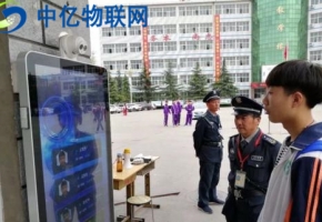 物聯(lián)網(wǎng)卡+人臉識(shí)別  開(kāi)啟智慧校園“刷臉”支付新時(shí)代！