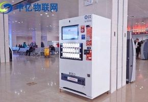 移動物聯(lián)卡可以用在自動售貨機上使用嗎？