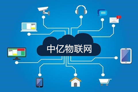 物聯(lián)網(wǎng)卡工作原理是什么？盤點(diǎn)你不知道的物聯(lián)卡常識(shí)！
