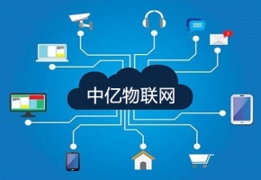 物聯(lián)網(wǎng)卡工作原理是什么？盤點你不知道的物聯(lián)卡常識！