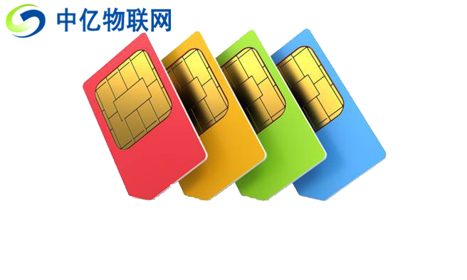 如何選擇靠譜的物聯(lián)卡公司合作？避免陷入物聯(lián)網(wǎng)卡的“坑”