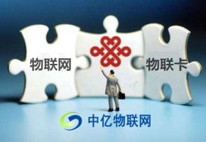移動物聯(lián)網(wǎng)卡為什么插上去沒有反應(yīng)？物聯(lián)網(wǎng)卡插上去后為什么用不了？