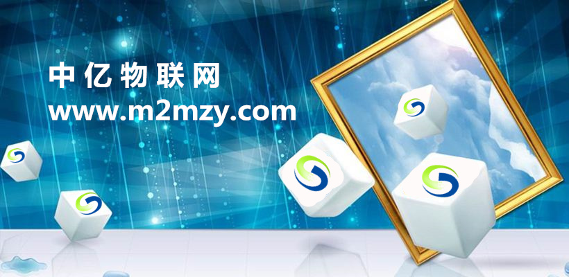 電力智慧開關(guān)應(yīng)用物聯(lián)網(wǎng)卡智能管控電力，杜絕用電浪費(fèi)！