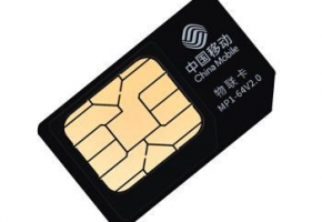 【移動、電信、聯(lián)通】物聯(lián)網(wǎng)卡哪個運營商的卡比較好？