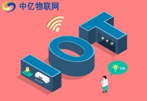 怎么辦理正規(guī)物聯(lián)網(wǎng)卡保障穩(wěn)定使用？