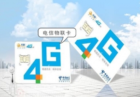 物聯(lián)卡測(cè)試期，沉默期和計(jì)費(fèi)期有什么作用？