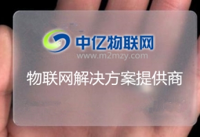 深圳物聯(lián)網(wǎng)卡公司都有哪些？深圳物聯(lián)卡為什么這么受歡迎？