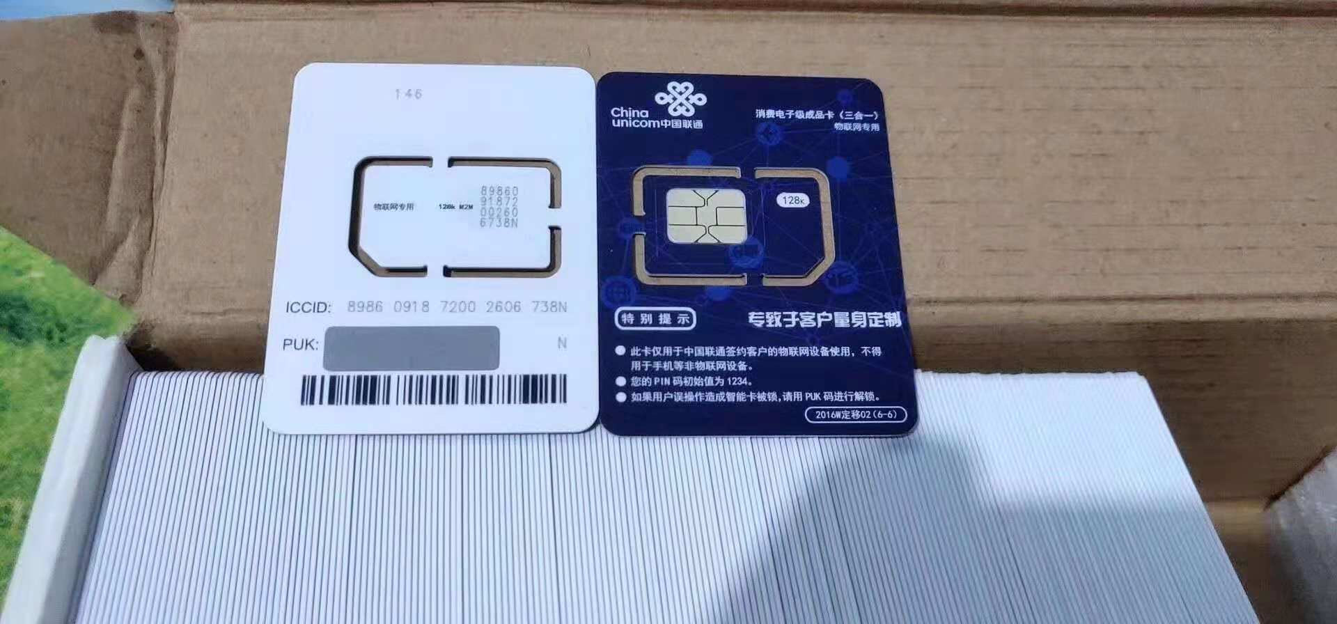 手機(jī)使用物聯(lián)卡違法嗎？向個人出售物聯(lián)卡算不算違法？