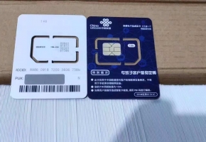 手機(jī)使用物聯(lián)卡違法嗎？向個人出售物聯(lián)卡算不算違法？