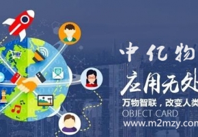 物聯(lián)網(wǎng)卡在5G時代來臨會有怎樣更出色的表現(xiàn)？