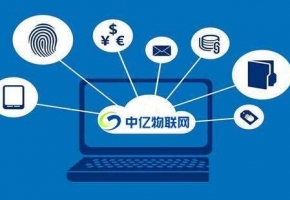 物聯(lián)網(wǎng)時(shí)代，教你如何選擇優(yōu)質(zhì)物聯(lián)網(wǎng)平臺(tái)