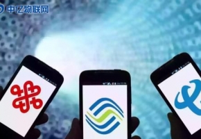 三大運(yùn)營商物聯(lián)網(wǎng)卡之電信物聯(lián)網(wǎng)卡最全介紹