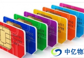 物聯(lián)網(wǎng)卡的弊端，哪些是你不知道的？
