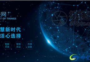 物聯(lián)網(wǎng)行業(yè)機(jī)遇、挑戰(zhàn)并存？還有哪些你不知道的市場(chǎng)規(guī)則