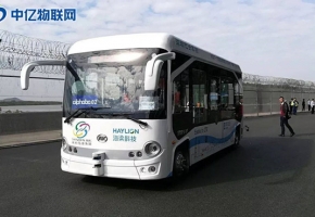 智能交通物聯(lián)網(wǎng)再添一員，實(shí)現(xiàn)“無(wú)人駕駛公交車(chē)”新技術(shù)