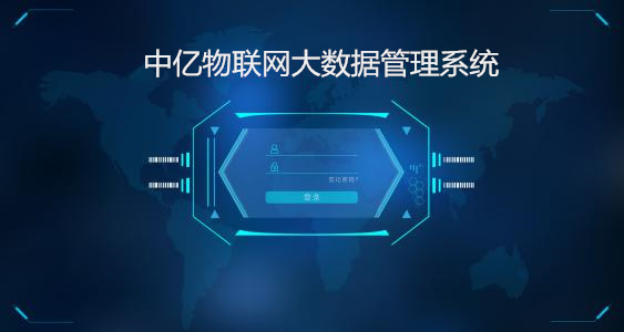免費(fèi)的物聯(lián)網(wǎng)卡系統(tǒng)平臺(tái)源碼哪里可以下載？
