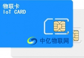 物聯(lián)卡套餐到期了怎么續(xù)費？物聯(lián)卡續(xù)費到賬一般要多久？