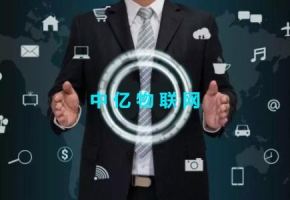  市場(chǎng)上賣的物聯(lián)網(wǎng)卡怎么樣？物聯(lián)卡網(wǎng)速怎么樣？